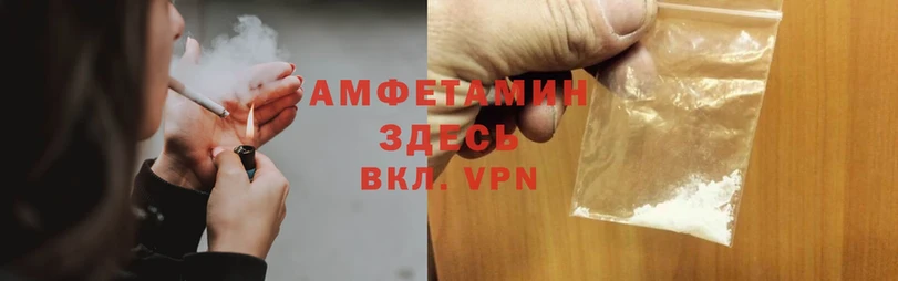 купить наркоту  Ульяновск  мега как зайти  Amphetamine Premium 