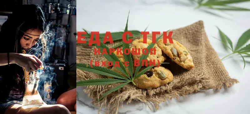 Canna-Cookies конопля  продажа наркотиков  Ульяновск 