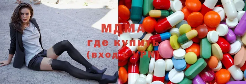 MDMA Molly  Ульяновск 