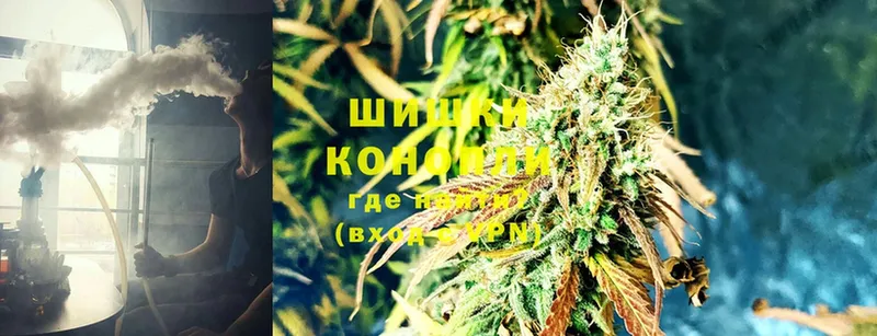 площадка официальный сайт  Ульяновск  МАРИХУАНА THC 21% 